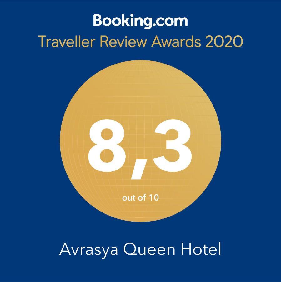 Avrasya Queen Hotel اسطنبول المظهر الخارجي الصورة